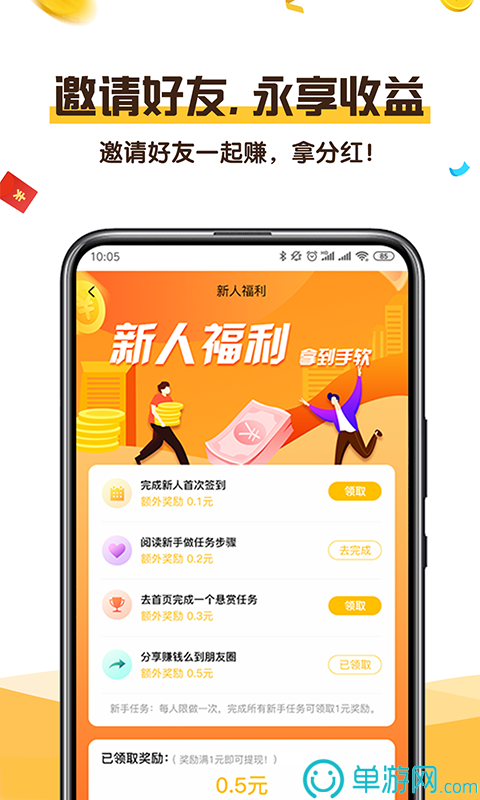 天博官方全站app下载V8.3.7