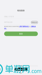 皇冠新现金app下载V8.3.7