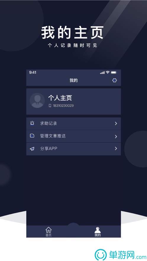 leyu体育app官网下载安卓版二维码