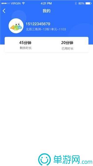 中欧体育app下载入口V8.3.7