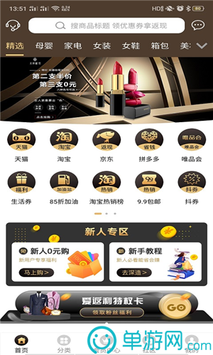博鱼官方网站app下载V8.3.7