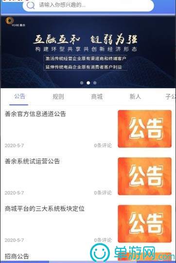 皇冠新现金官网app