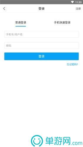 民彩网app官网下载手机版V8.3.7