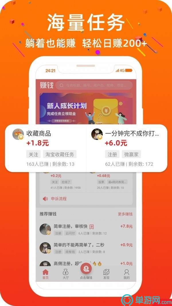 幸福宝app官网导入资源V8.3.7
